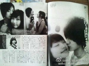 有村架純が岡本圭人との熱愛写真に関してフライデーに激怒?